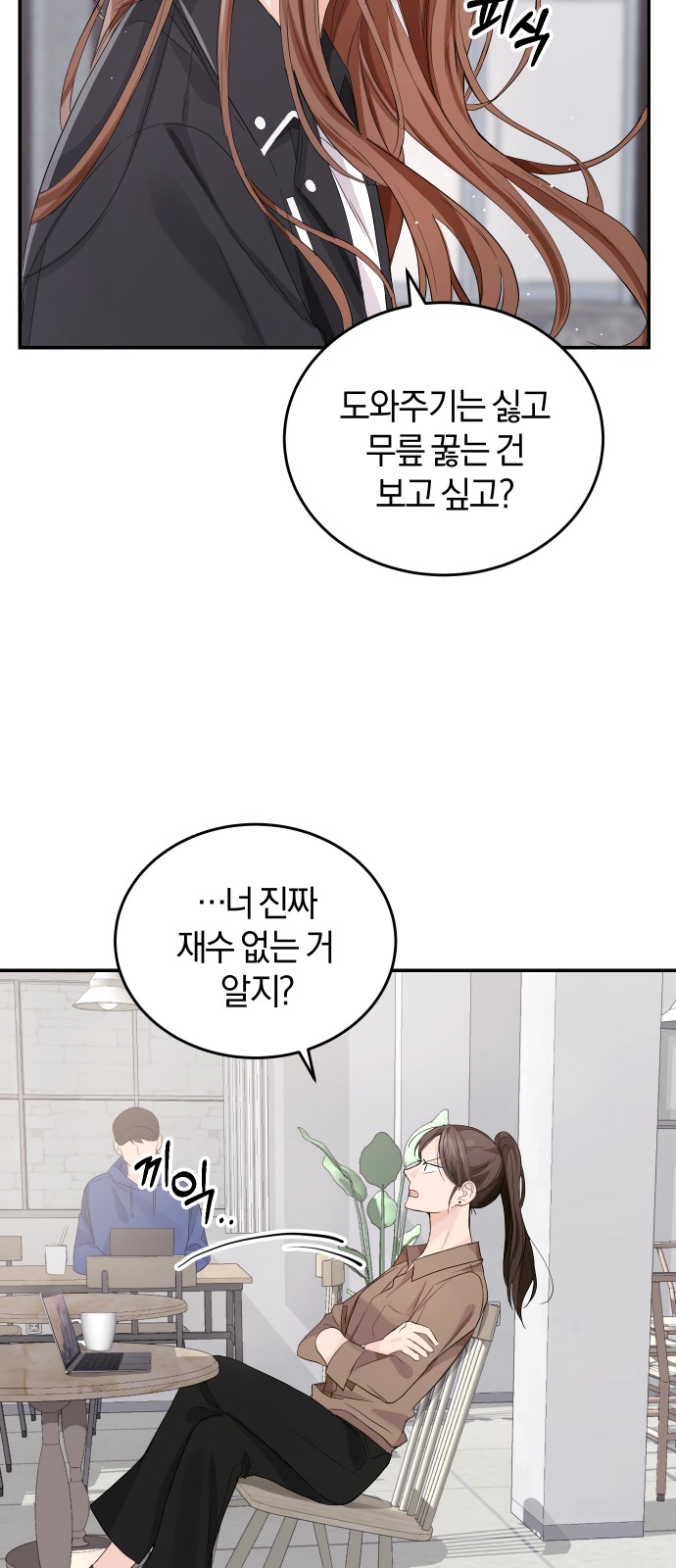 21 페이지