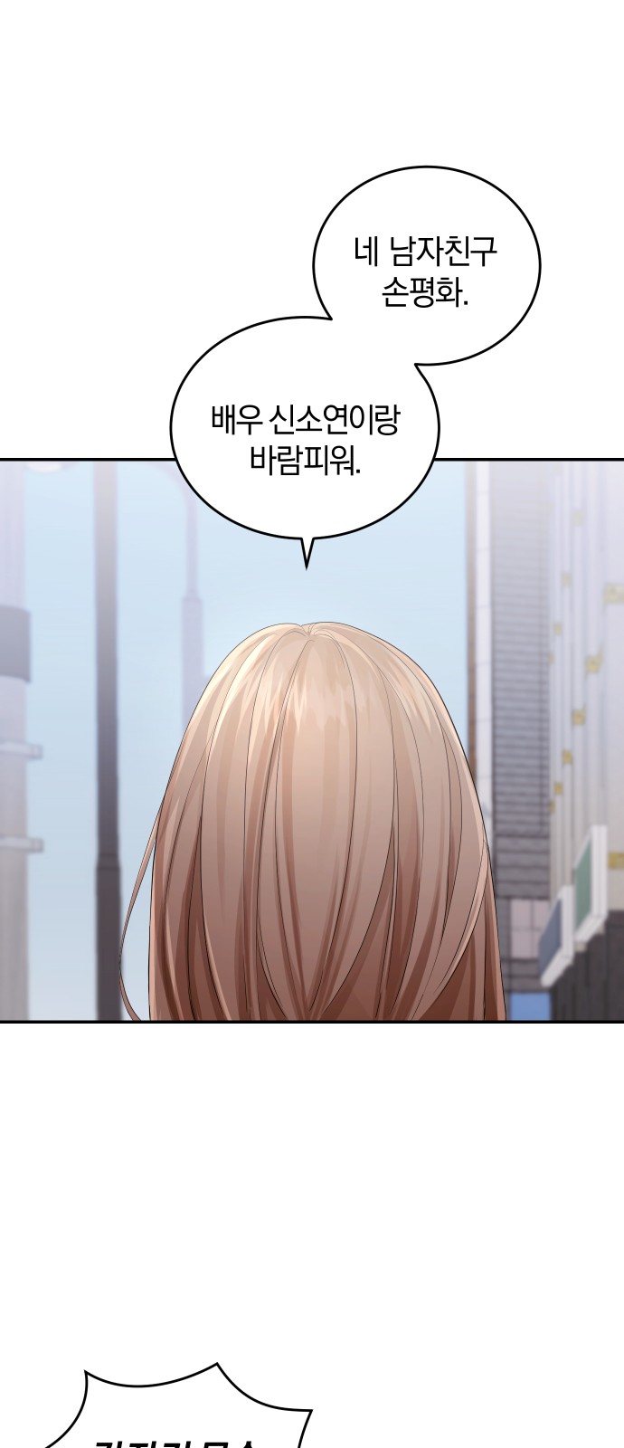 23 페이지