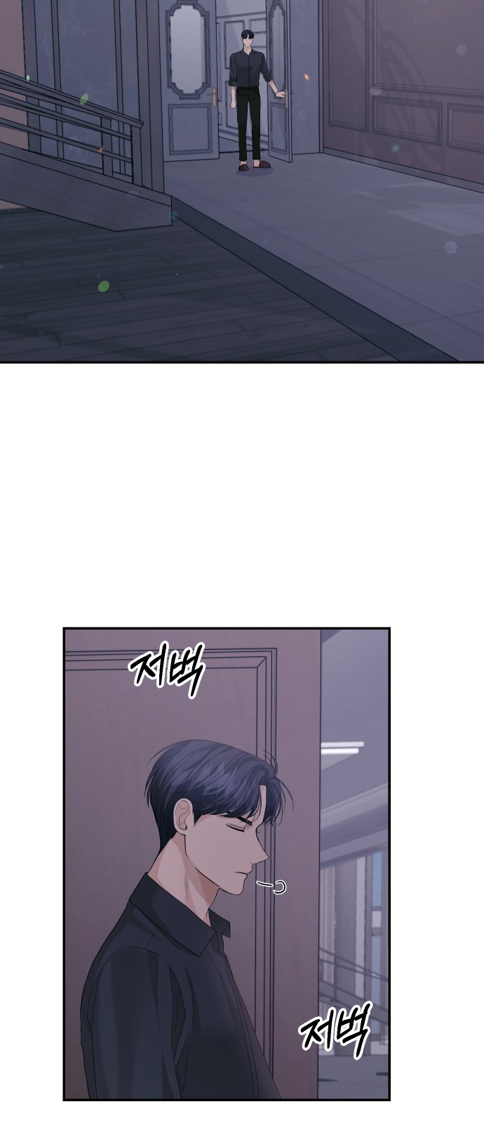 Perfect Marriage Revenge - Chapter 30 - Page 22