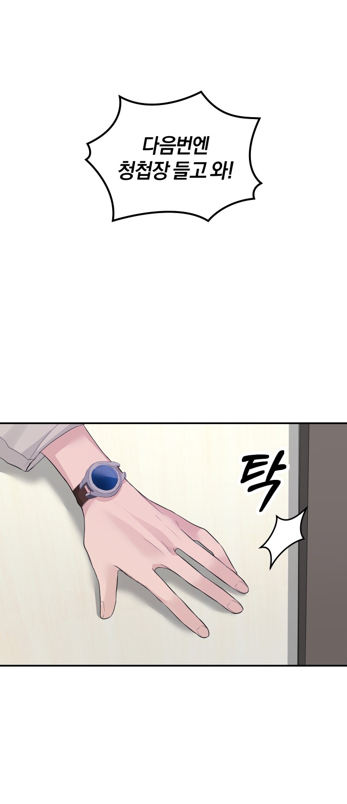 Perfect Marriage Revenge - Chapter 31 - Page 46