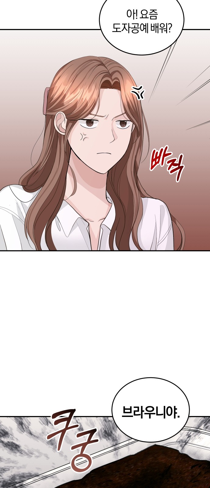 Perfect Marriage Revenge - Chapter 32 - Page 19