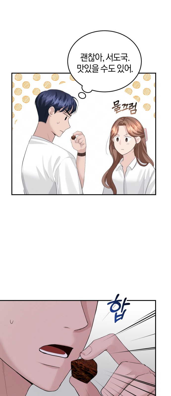 Perfect Marriage Revenge - Chapter 32 - Page 29