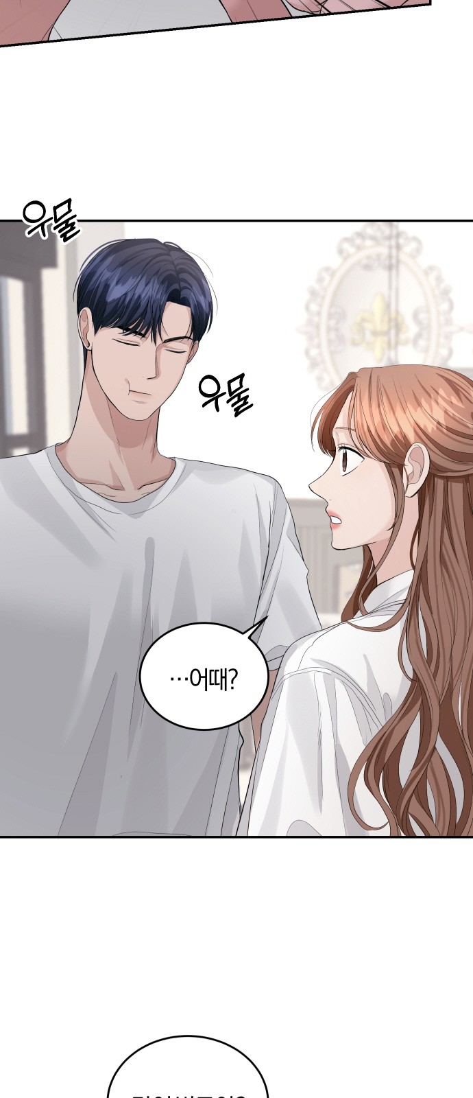 Perfect Marriage Revenge - Chapter 32 - Page 30