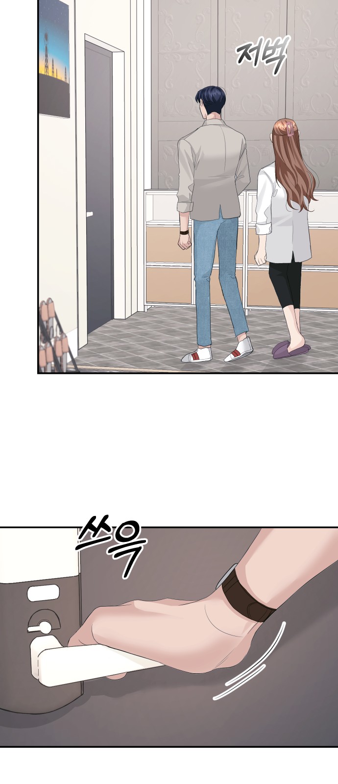 Perfect Marriage Revenge - Chapter 35 - Page 16