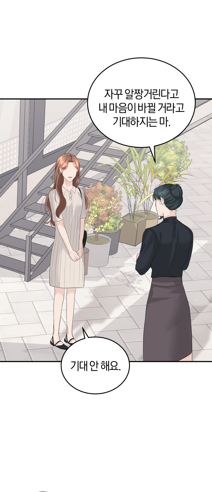 Perfect Marriage Revenge - Chapter 36 - Page 43