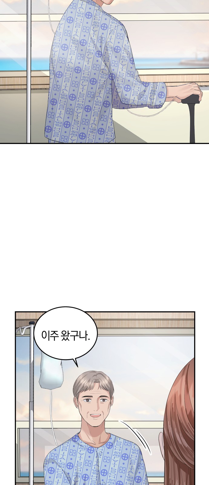 Perfect Marriage Revenge - Chapter 37 - Page 23