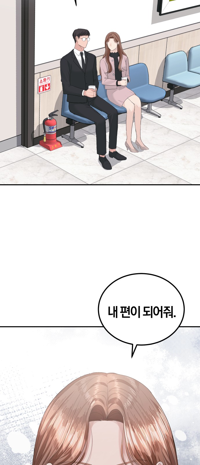 Perfect Marriage Revenge - Chapter 37 - Page 45