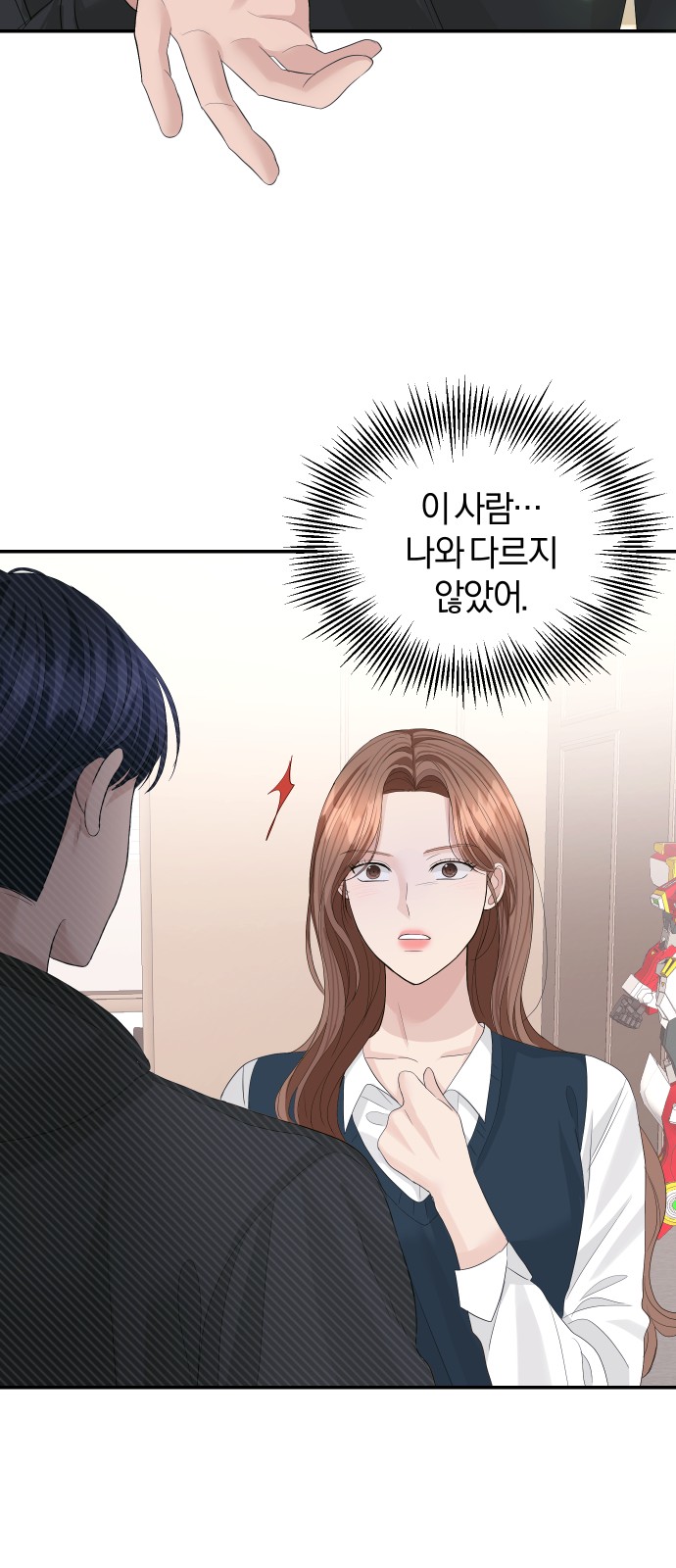 Perfect Marriage Revenge - Chapter 39 - Page 31