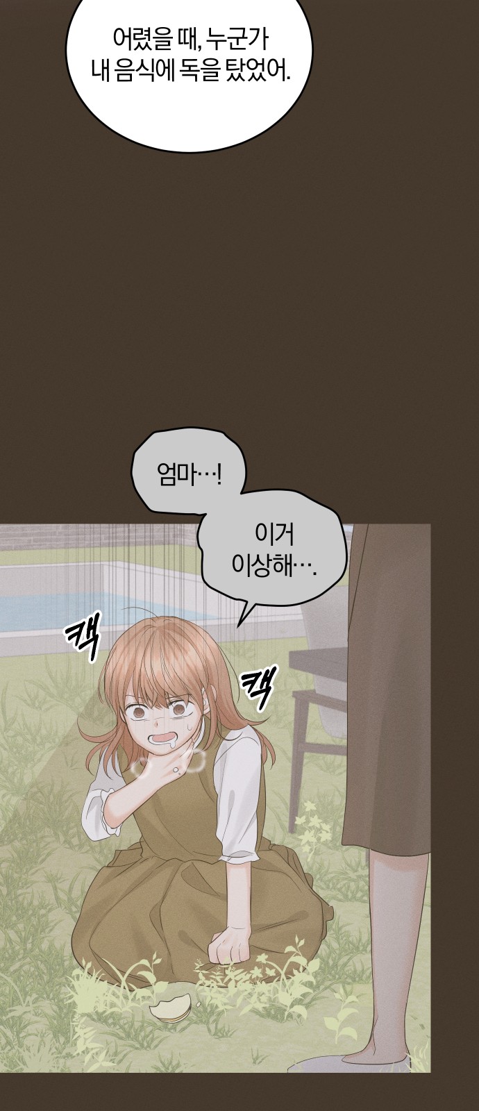 Perfect Marriage Revenge - Chapter 39 - Page 36