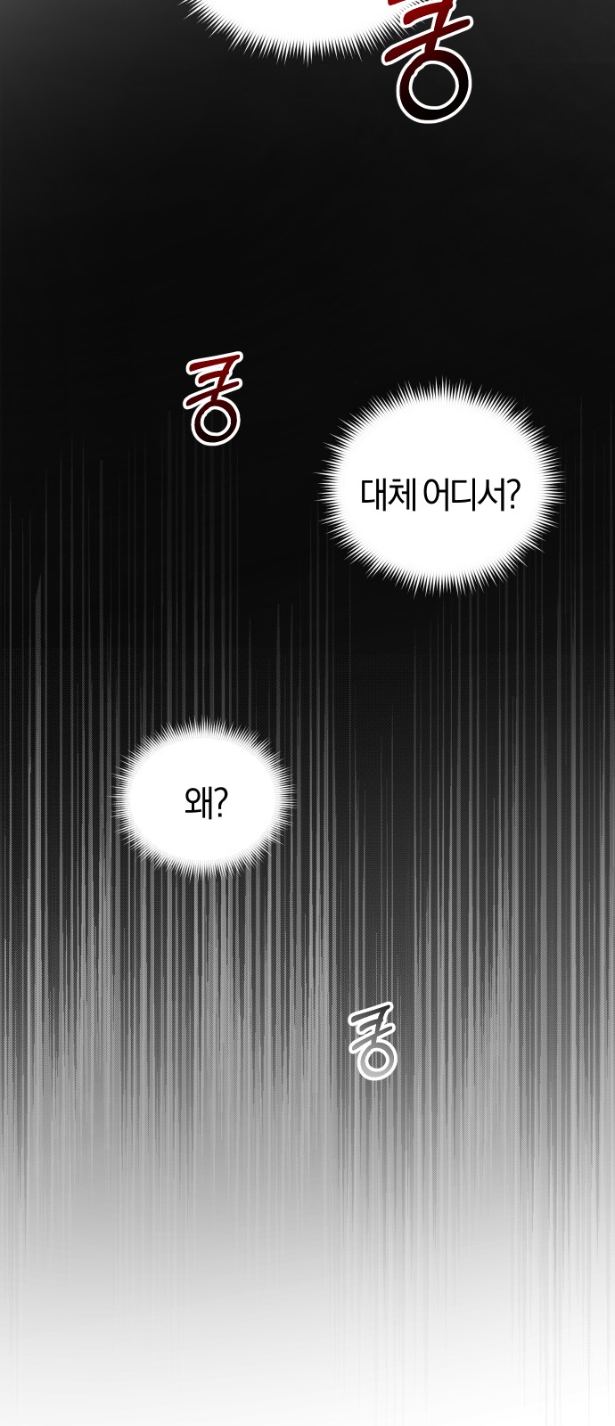 Perfect Marriage Revenge - Chapter 39 - Page 50