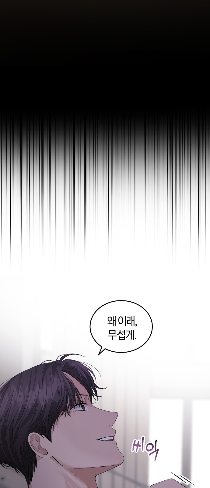 Perfect Marriage Revenge - Chapter 39 - Page 67