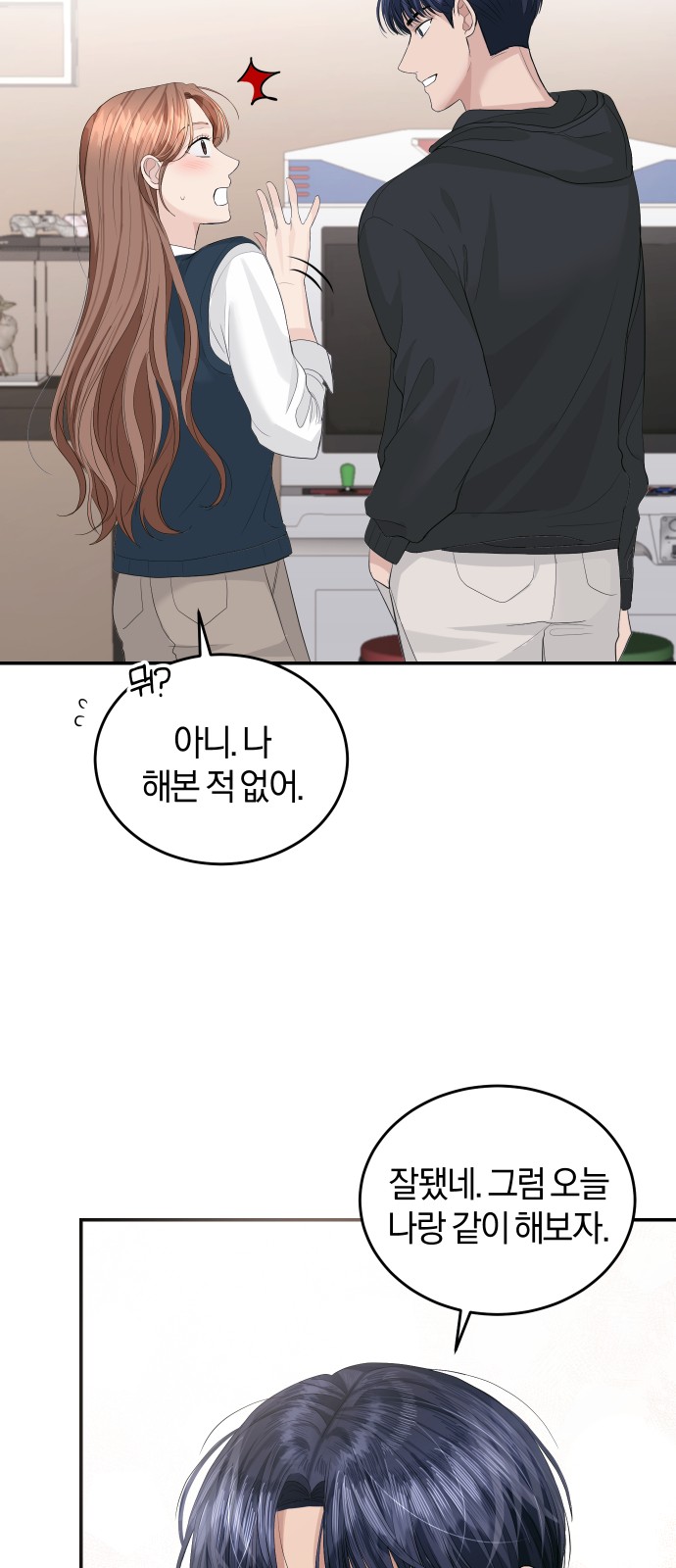 Perfect Marriage Revenge - Chapter 39 - Page 9