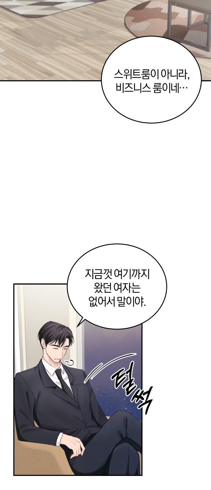 15 페이지