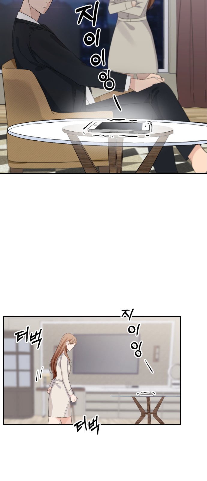 Perfect Marriage Revenge - Chapter 4 - Page 29