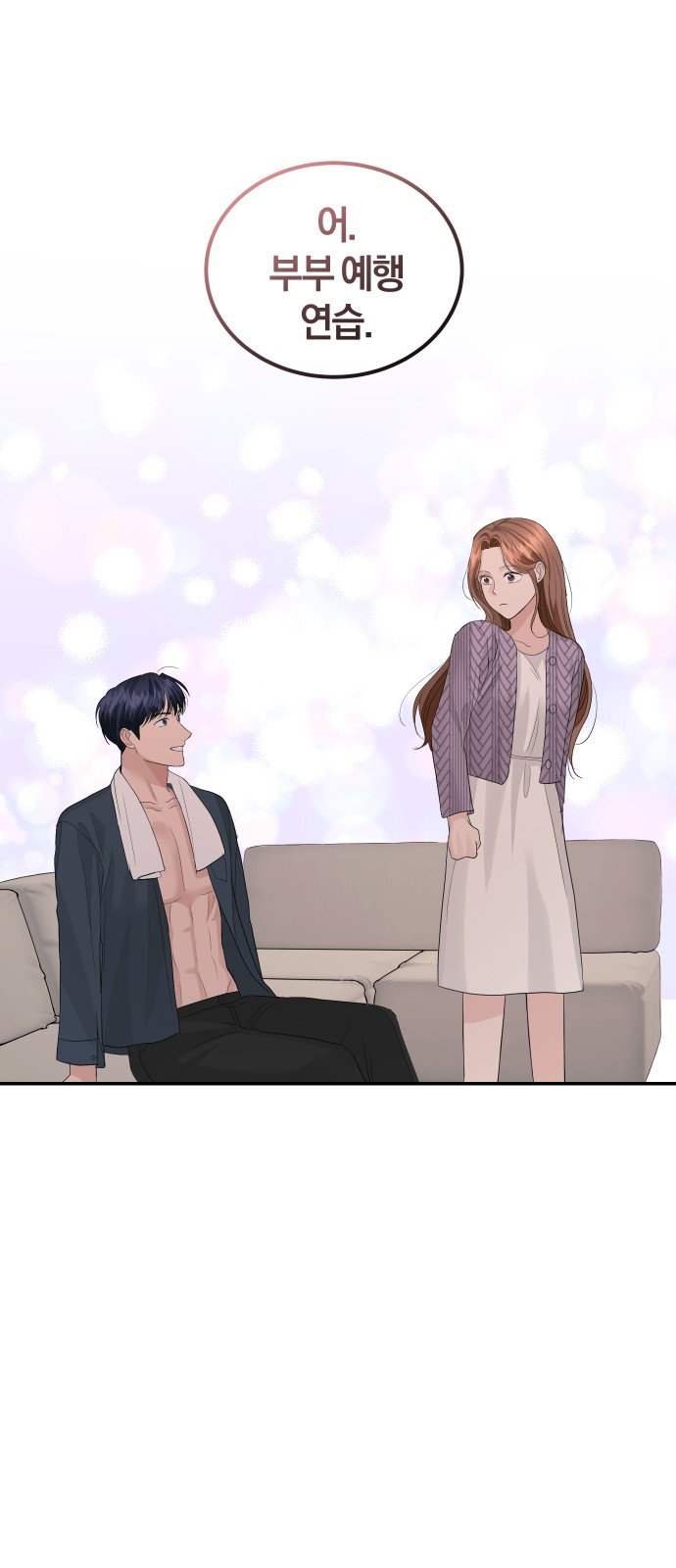 Perfect Marriage Revenge - Chapter 40 - Page 19