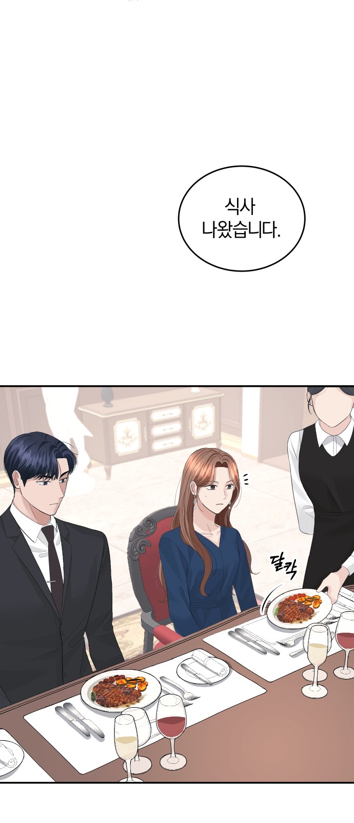 Perfect Marriage Revenge - Chapter 41 - Page 28