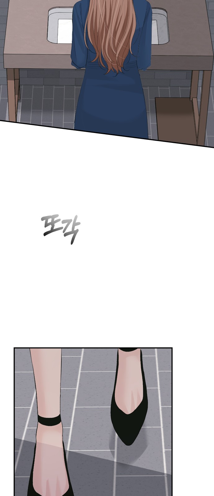 Perfect Marriage Revenge - Chapter 41 - Page 56