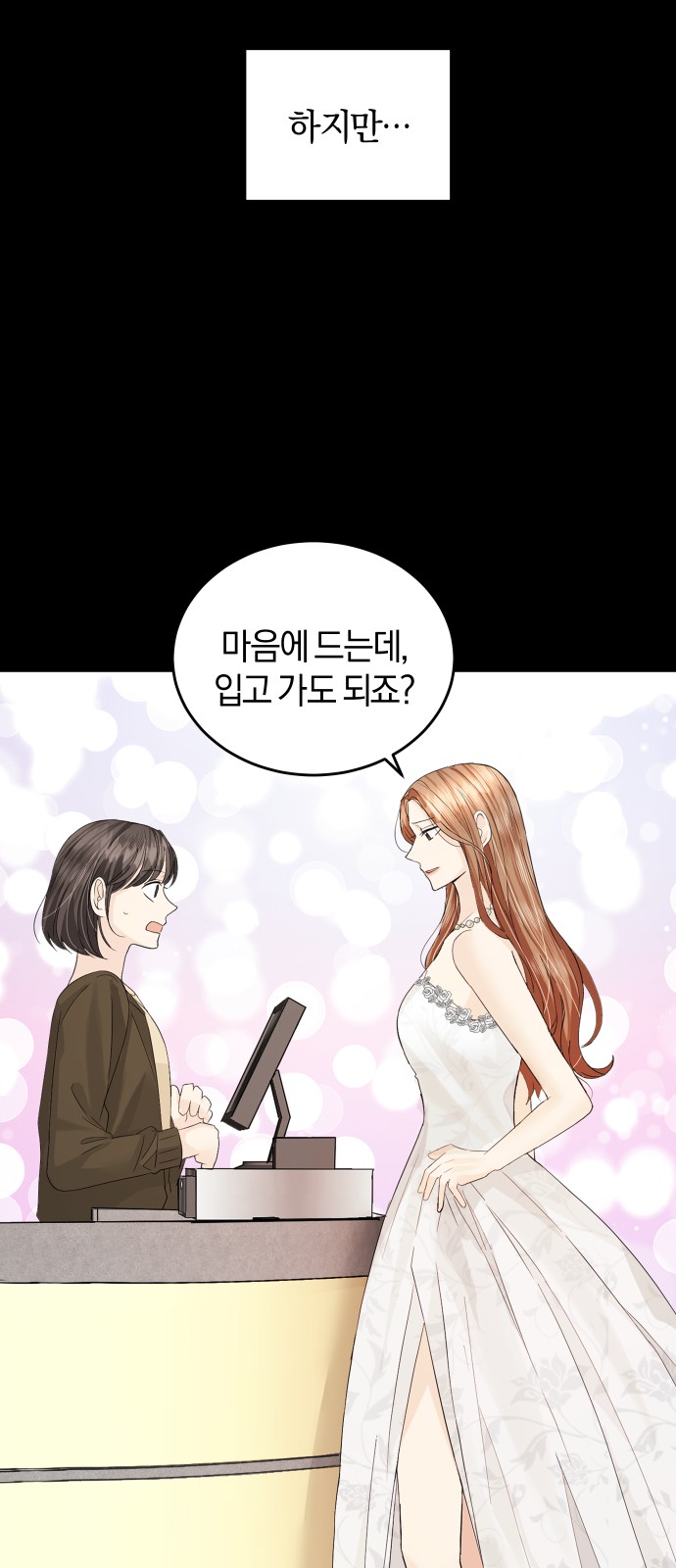 Perfect Marriage Revenge - Chapter 43 - Page 64