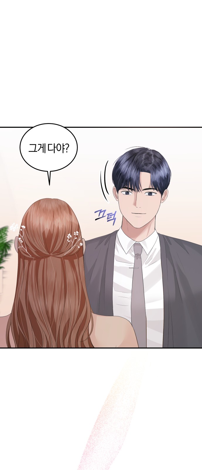 Perfect Marriage Revenge - Chapter 44 - Page 69