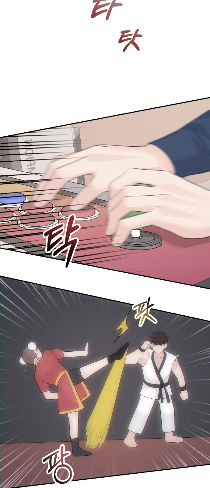 Perfect Marriage Revenge - Chapter 45 - Page 22
