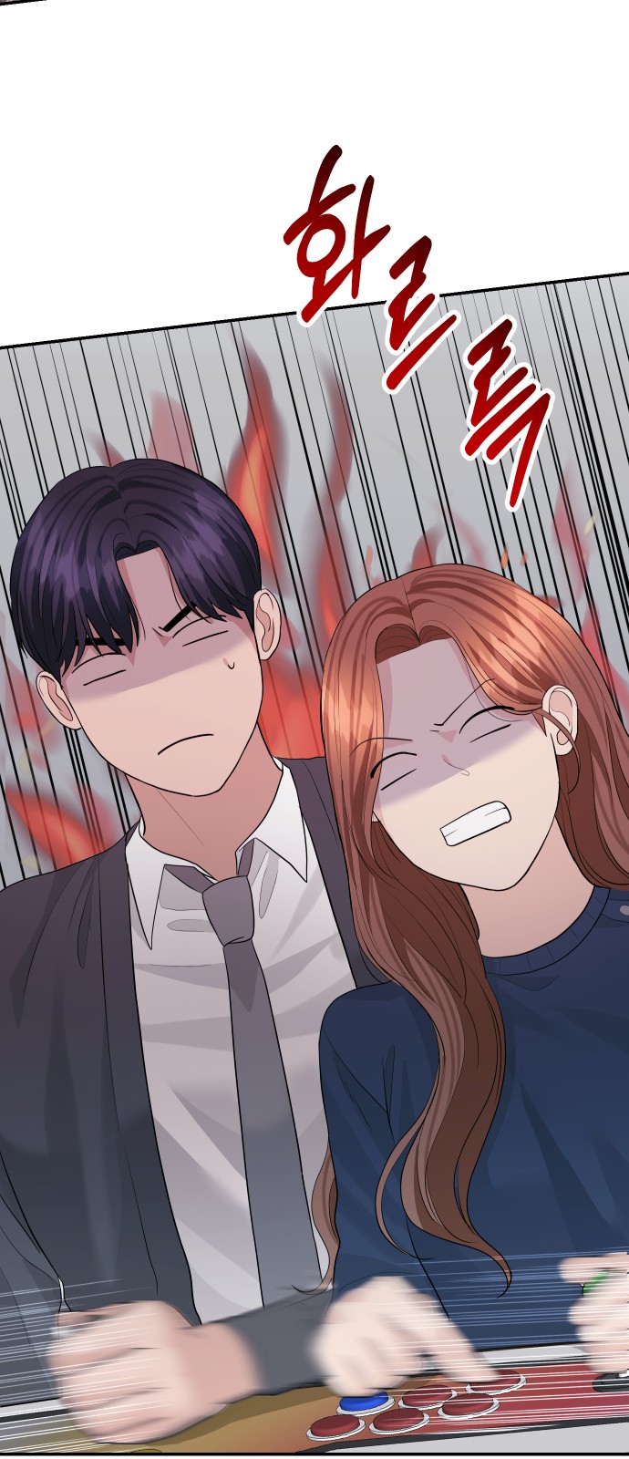 Perfect Marriage Revenge - Chapter 45 - Page 23