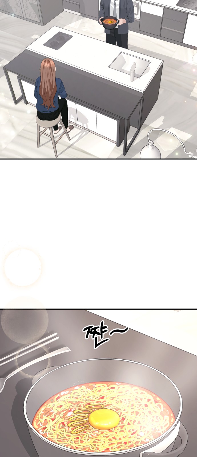 Perfect Marriage Revenge - Chapter 45 - Page 27