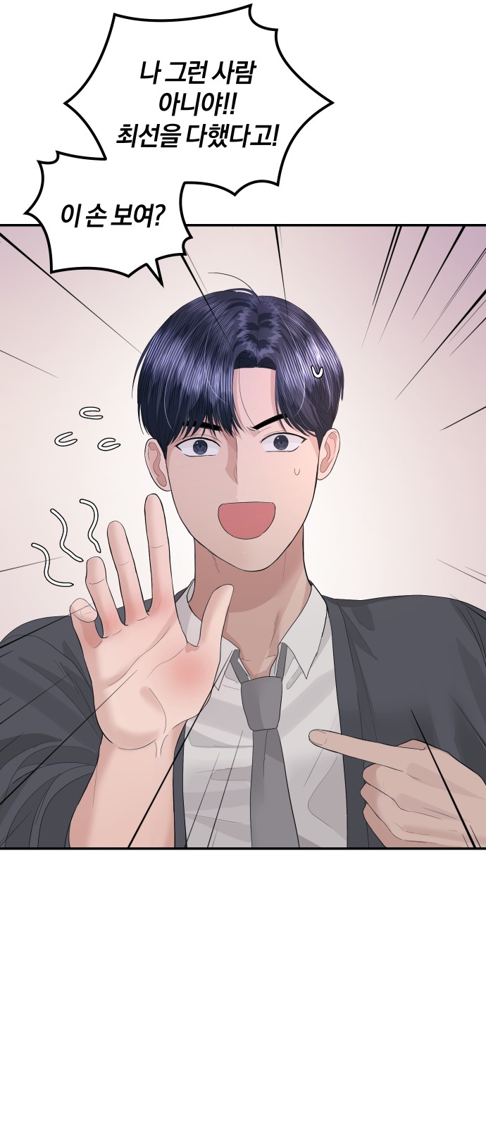 Perfect Marriage Revenge - Chapter 45 - Page 30