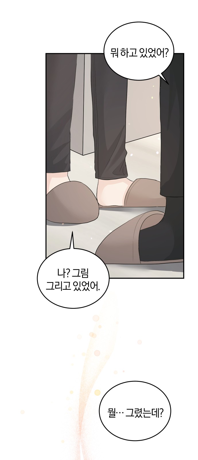 Perfect Marriage Revenge - Chapter 45 - Page 53