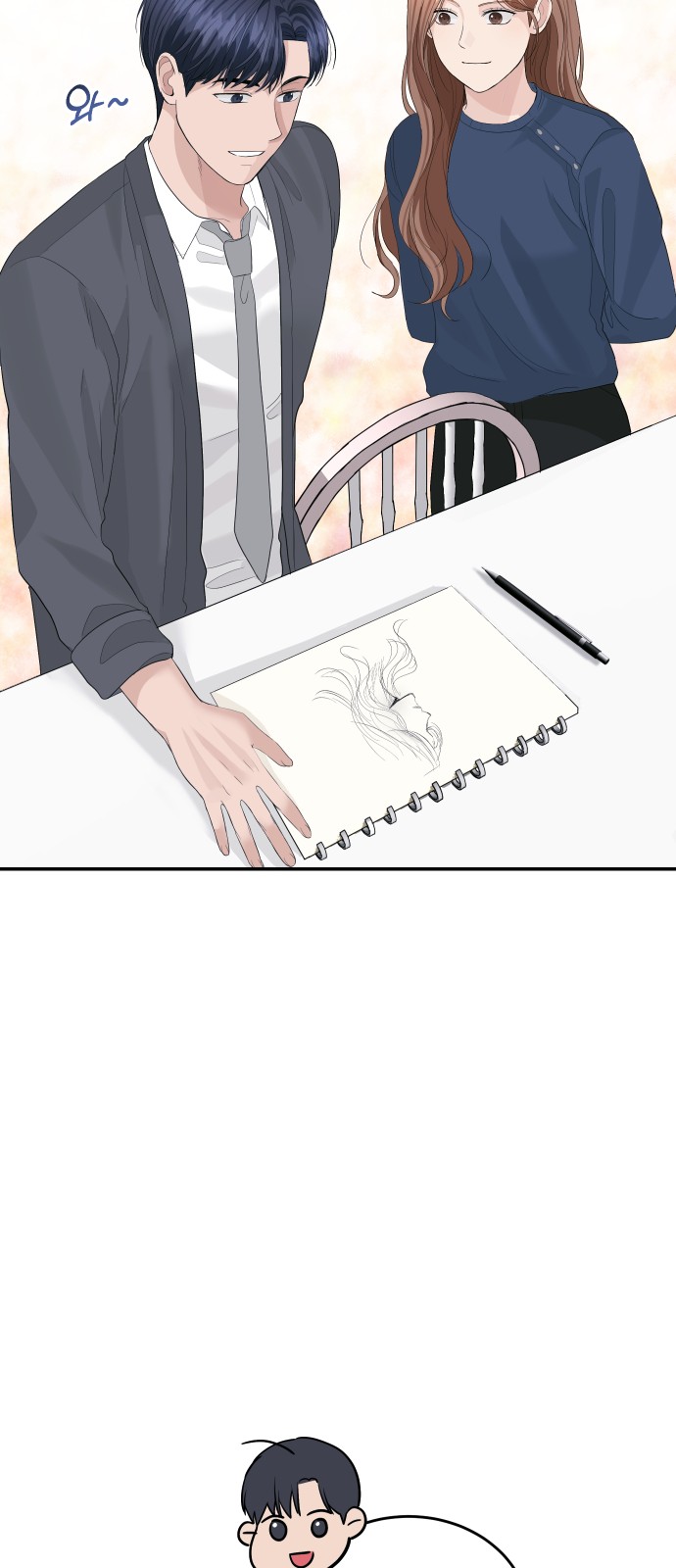 Perfect Marriage Revenge - Chapter 45 - Page 57