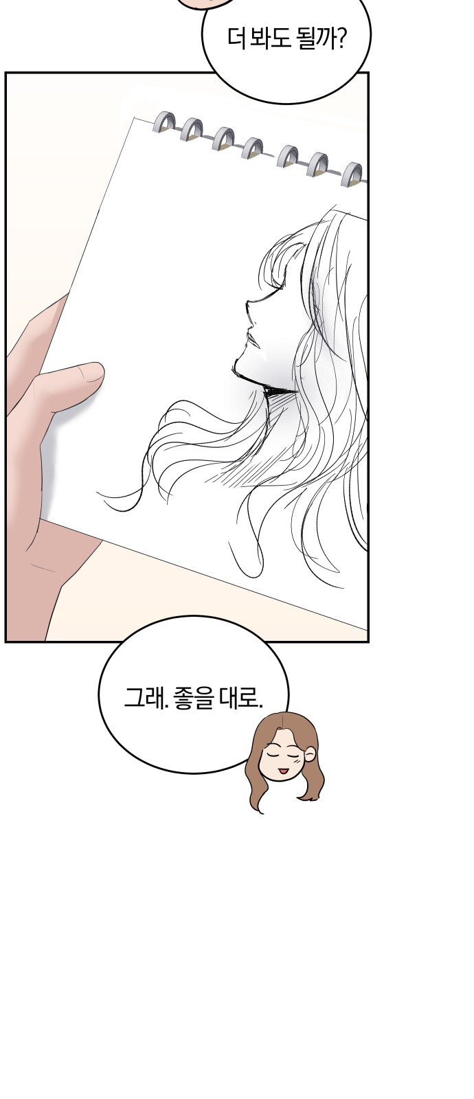 Perfect Marriage Revenge - Chapter 45 - Page 58