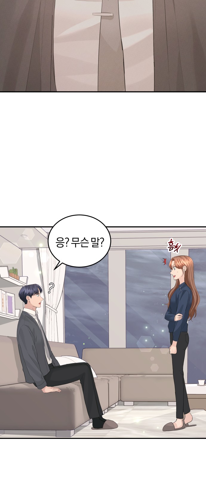 Perfect Marriage Revenge - Chapter 45 - Page 6