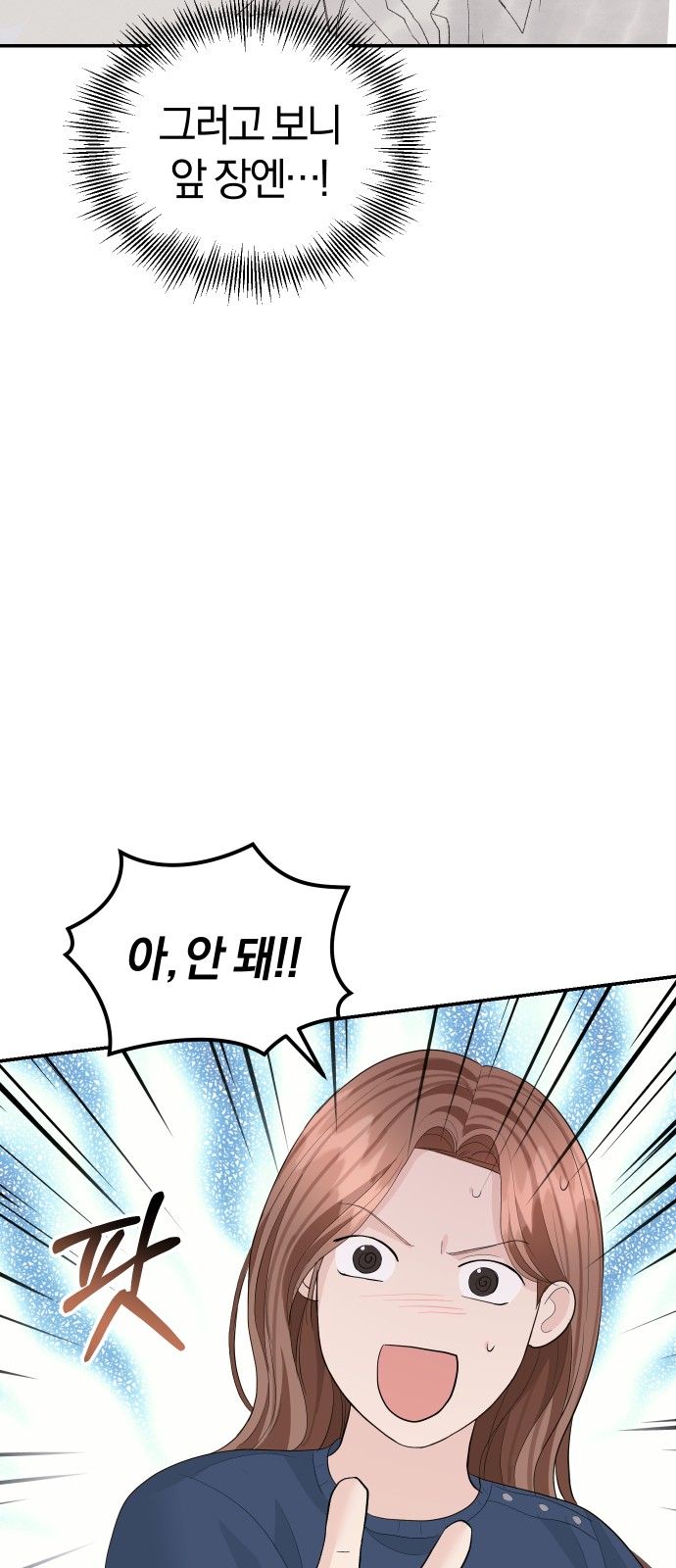 Perfect Marriage Revenge - Chapter 45 - Page 60