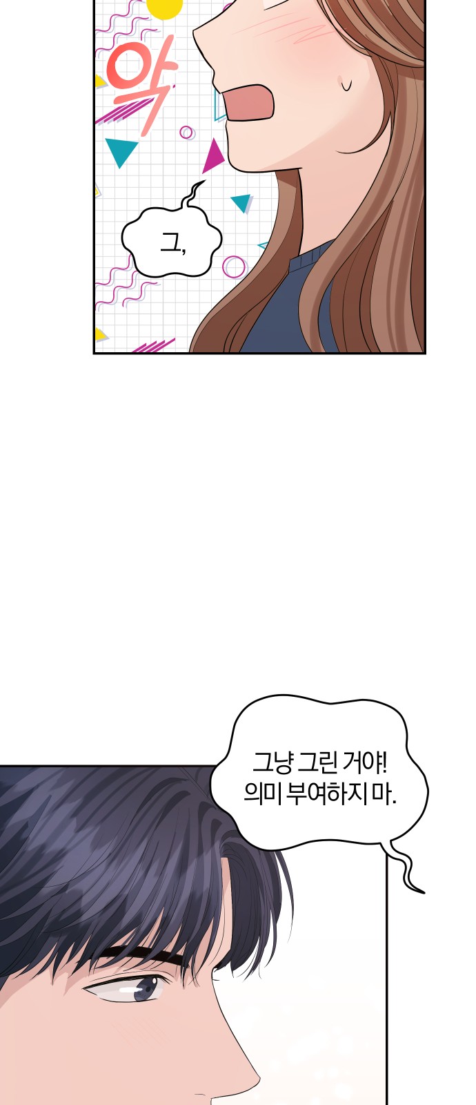 Perfect Marriage Revenge - Chapter 45 - Page 66