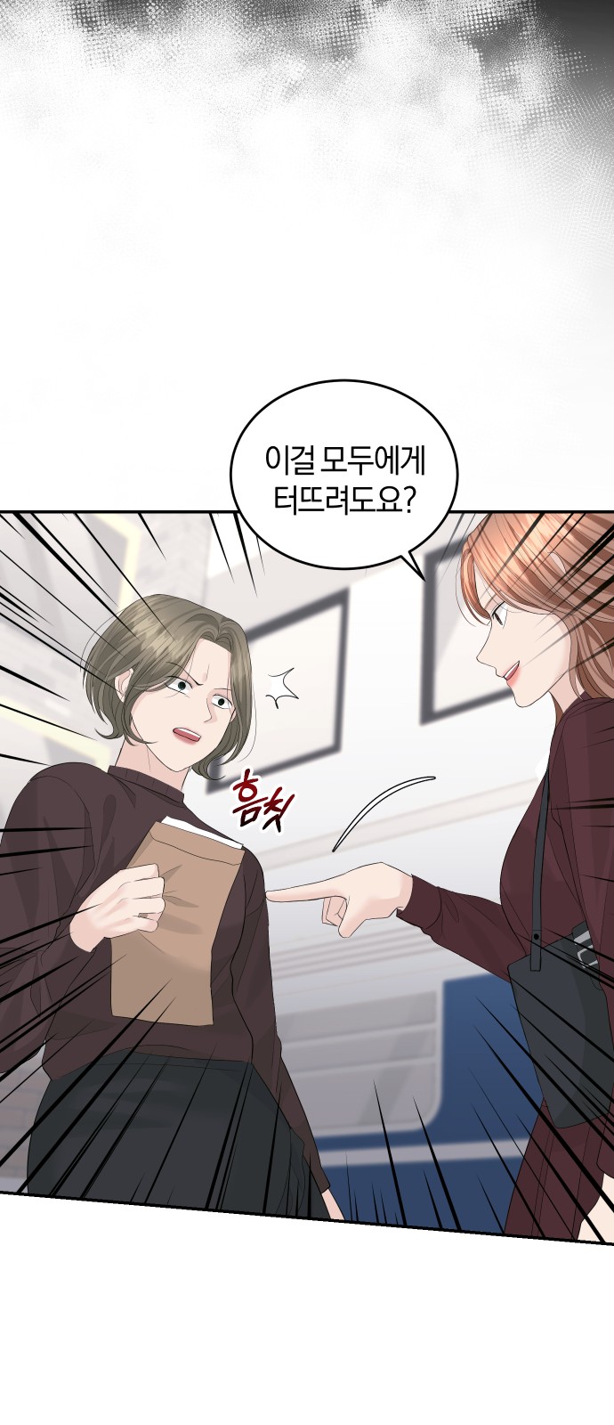 Perfect Marriage Revenge - Chapter 47 - Page 12