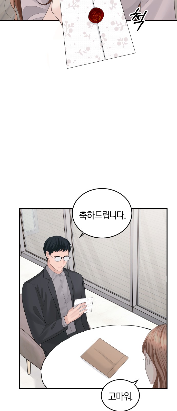 Perfect Marriage Revenge - Chapter 47 - Page 19