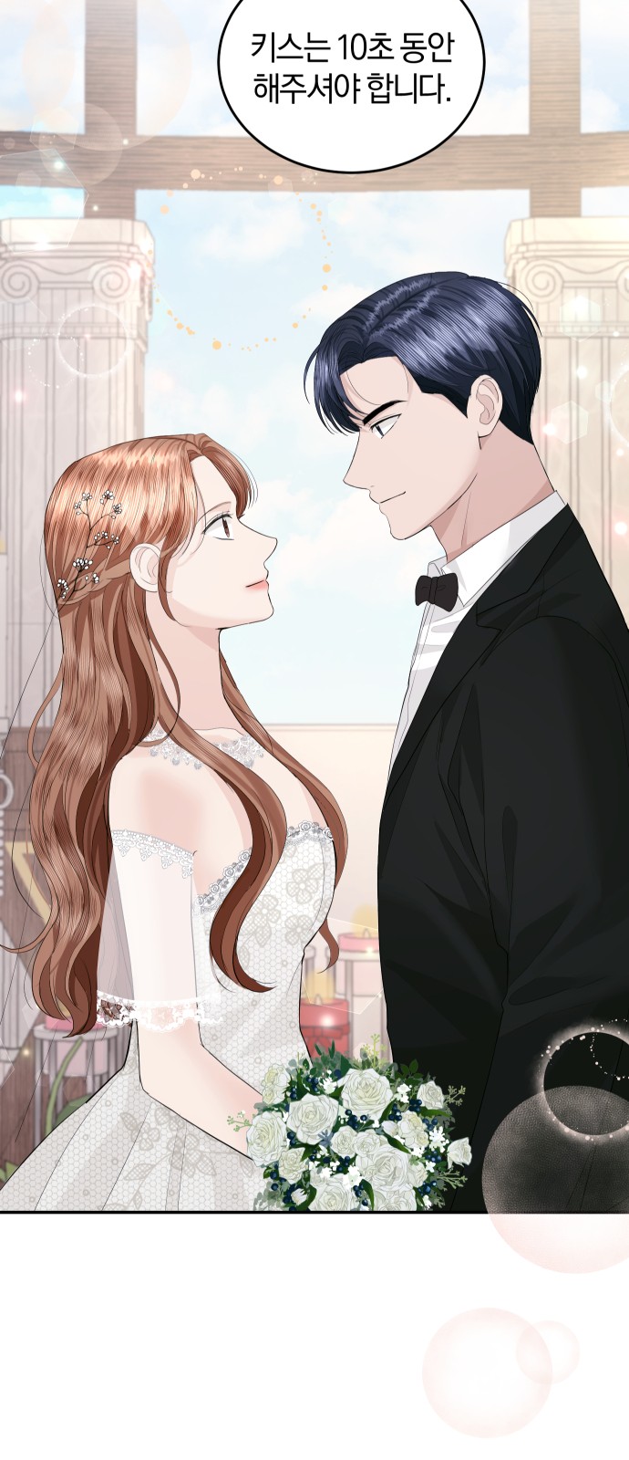 Perfect Marriage Revenge - Chapter 47 - Page 70