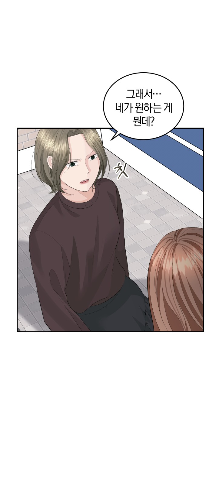 Perfect Marriage Revenge - Chapter 47 - Page 9