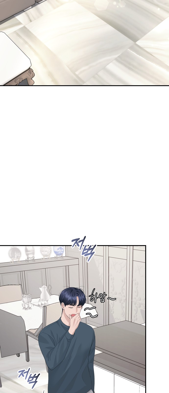 Perfect Marriage Revenge - Chapter 48 - Page 16