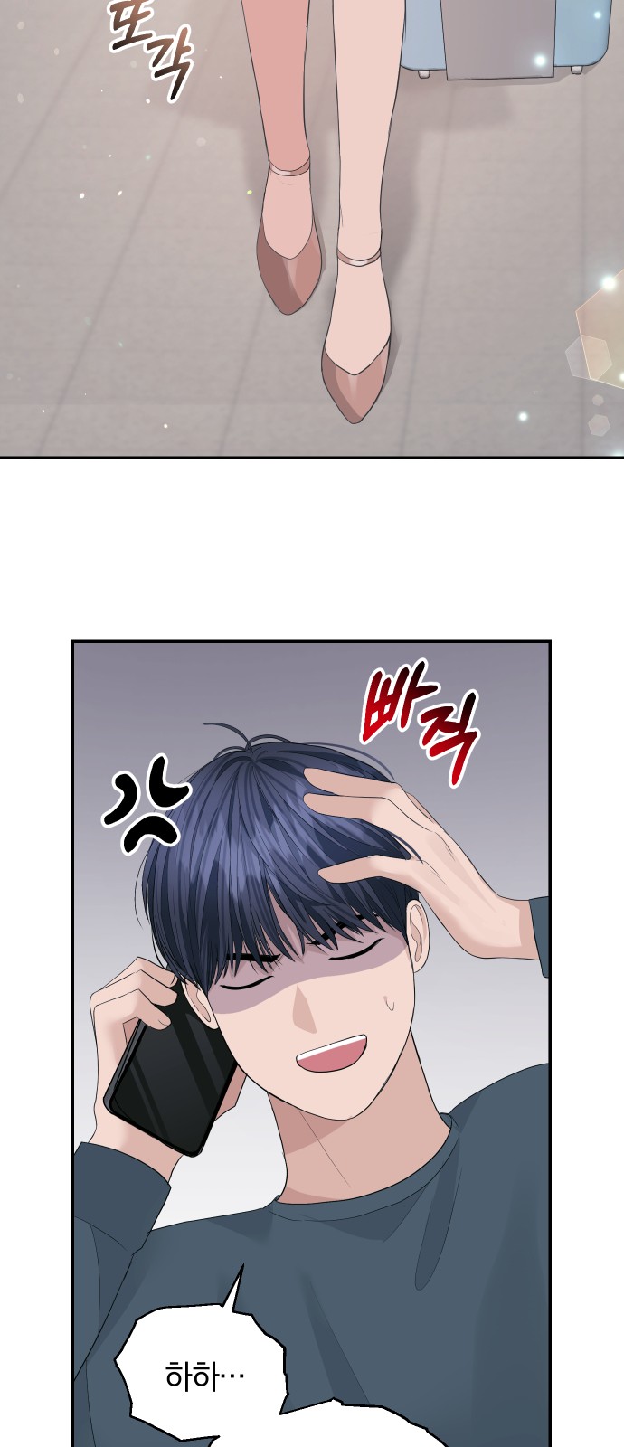 Perfect Marriage Revenge - Chapter 48 - Page 25