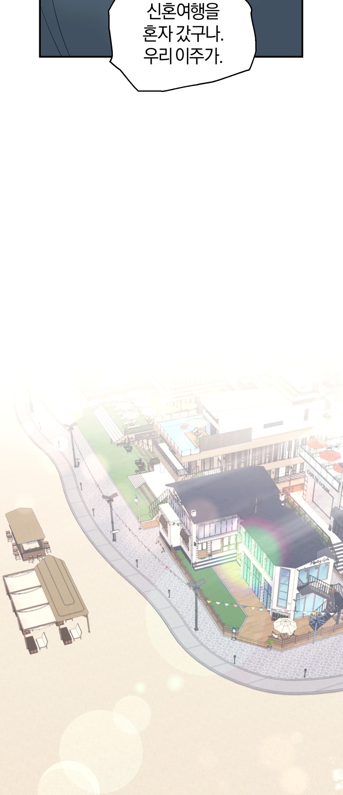 Perfect Marriage Revenge - Chapter 48 - Page 26