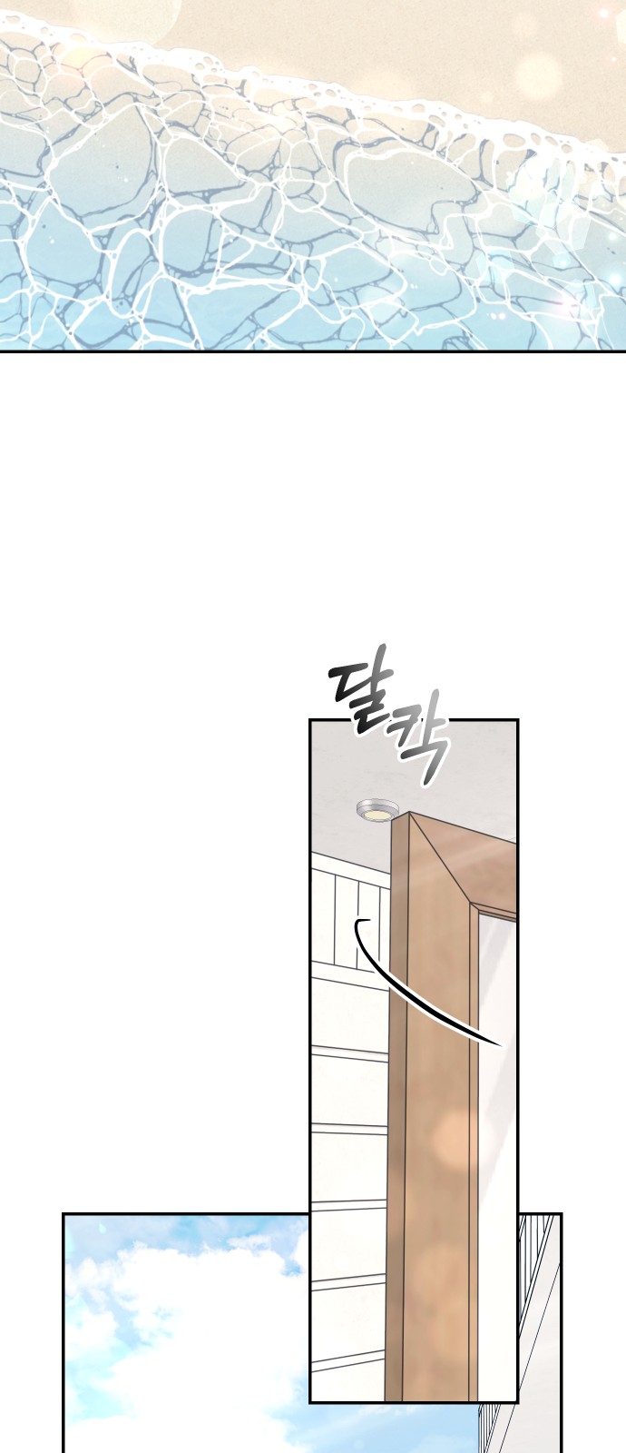 Perfect Marriage Revenge - Chapter 48 - Page 27