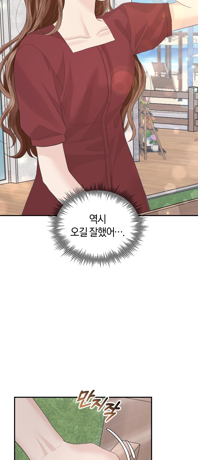 Perfect Marriage Revenge - Chapter 48 - Page 29