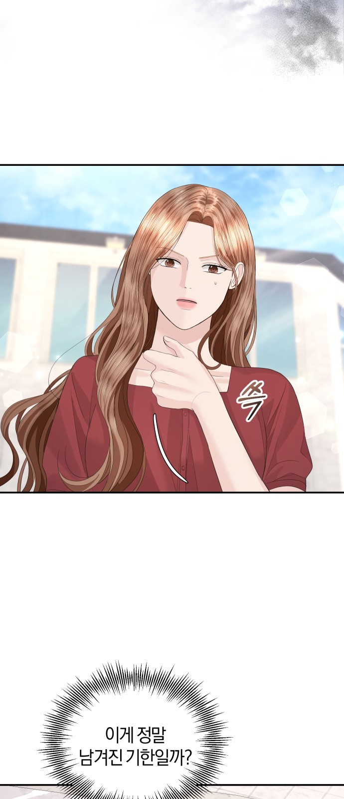 Perfect Marriage Revenge - Chapter 48 - Page 33