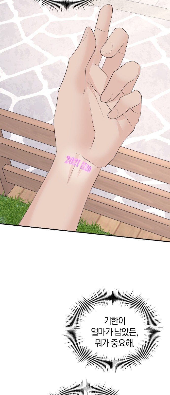 Perfect Marriage Revenge - Chapter 48 - Page 34