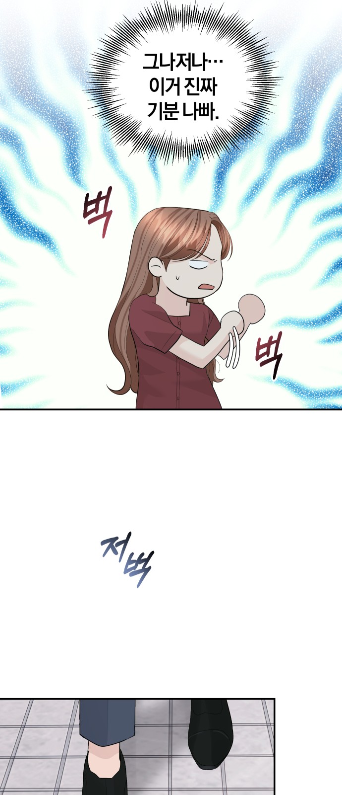 Perfect Marriage Revenge - Chapter 48 - Page 36