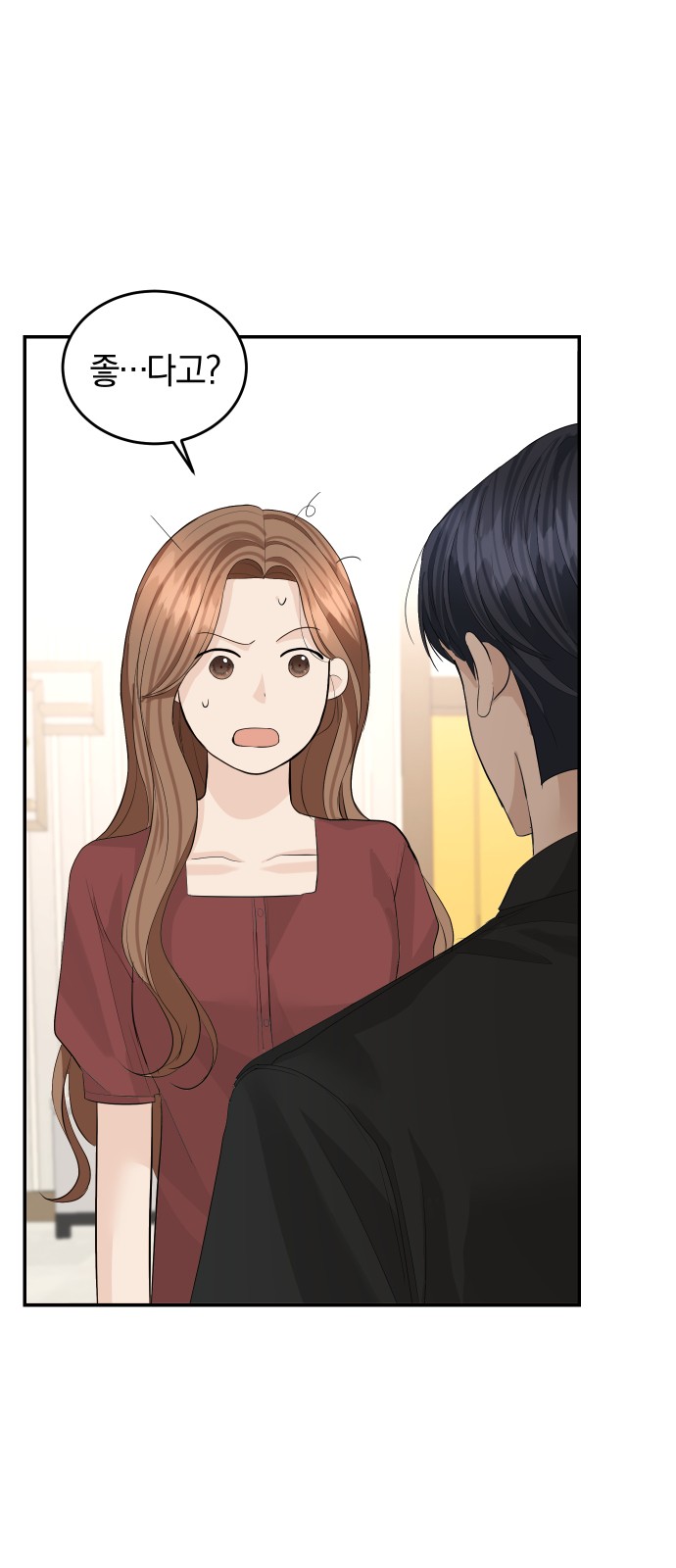 Perfect Marriage Revenge - Chapter 49 - Page 33