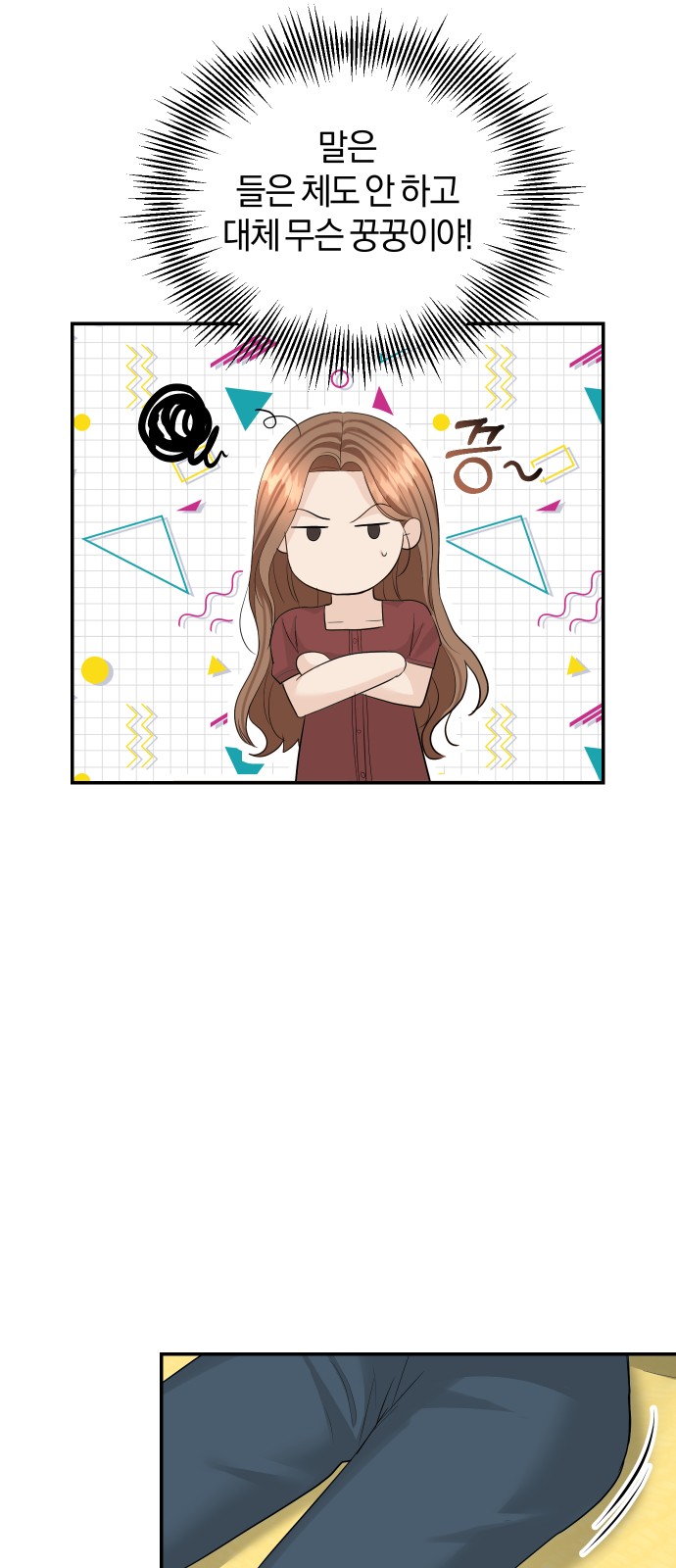 Perfect Marriage Revenge - Chapter 49 - Page 34