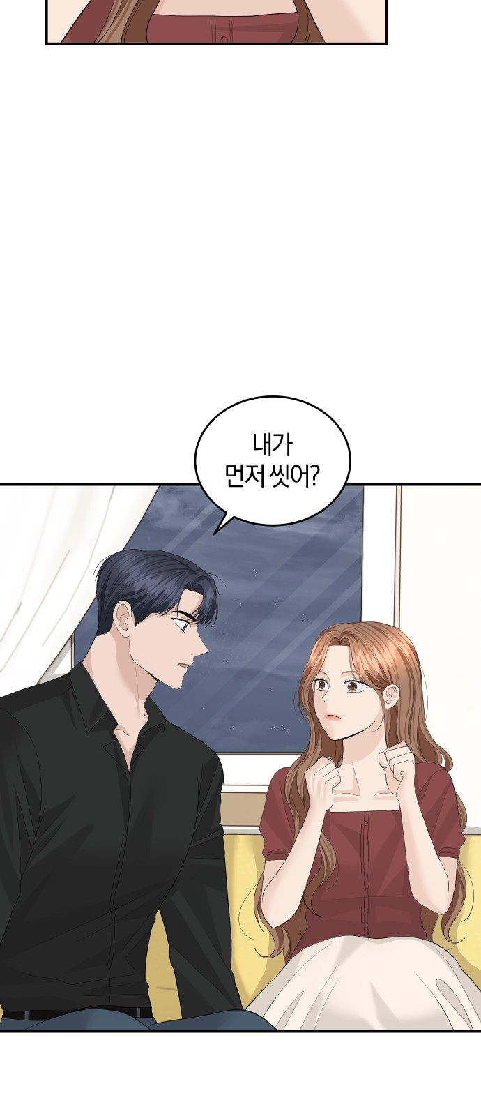 Perfect Marriage Revenge - Chapter 50 - Page 14