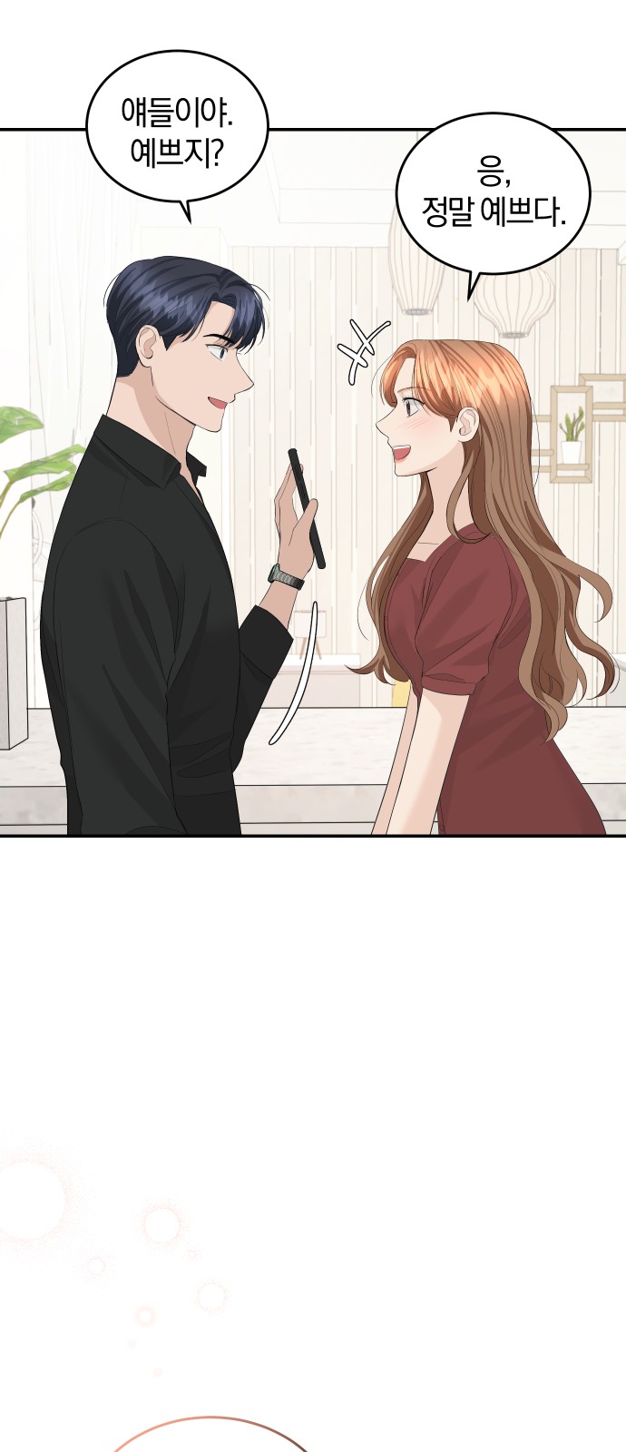 Perfect Marriage Revenge - Chapter 50 - Page 3