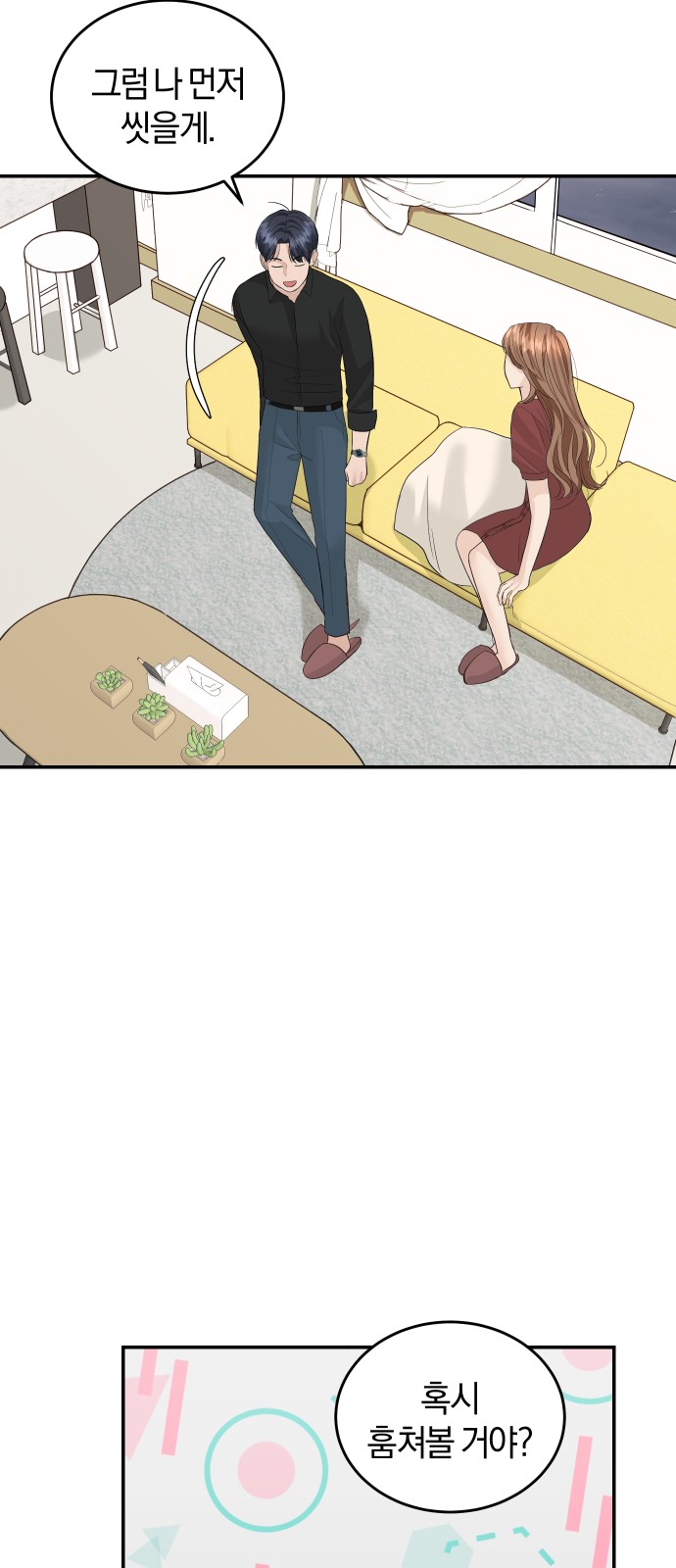 Perfect Marriage Revenge - Chapter 50 - Page 33